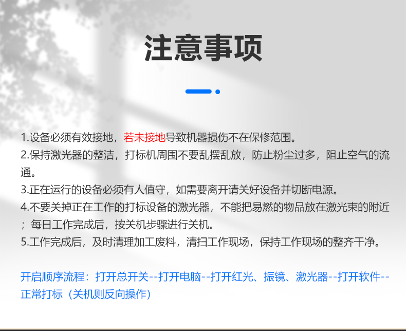 動態飛行二氧化碳（CO2）激光噴碼機(圖6)