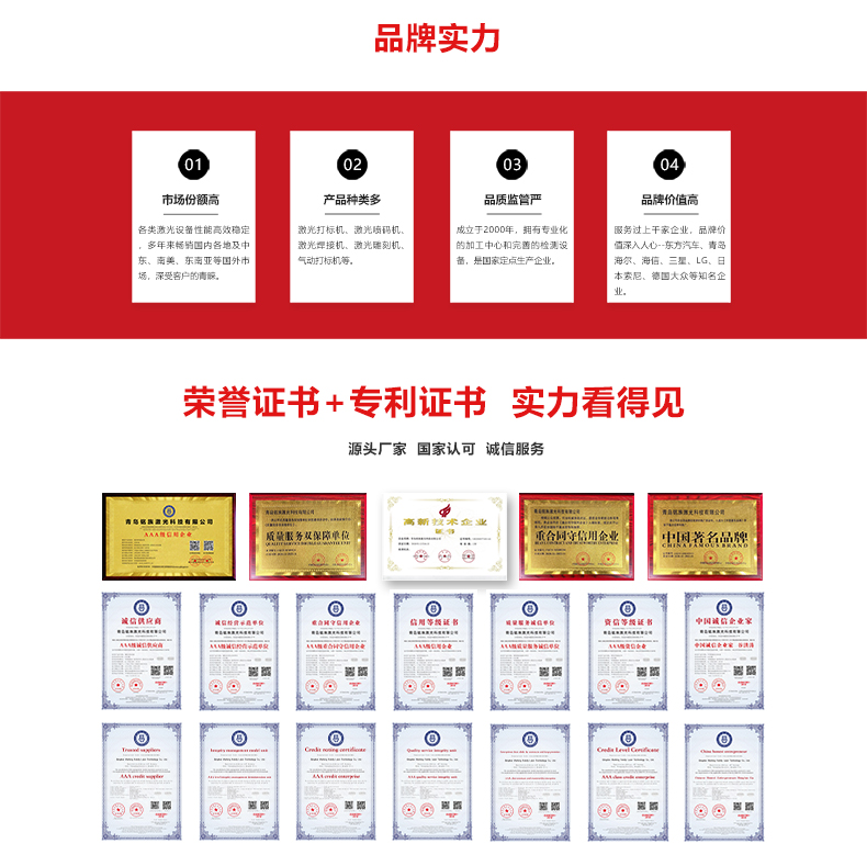 小幅面精密激光切割機(圖10) 小幅面精密激光切割機(圖10)