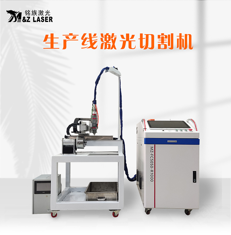 生產(chǎn)線專用激光切割機(jī) 生產(chǎn)線專用激光切割機(jī)