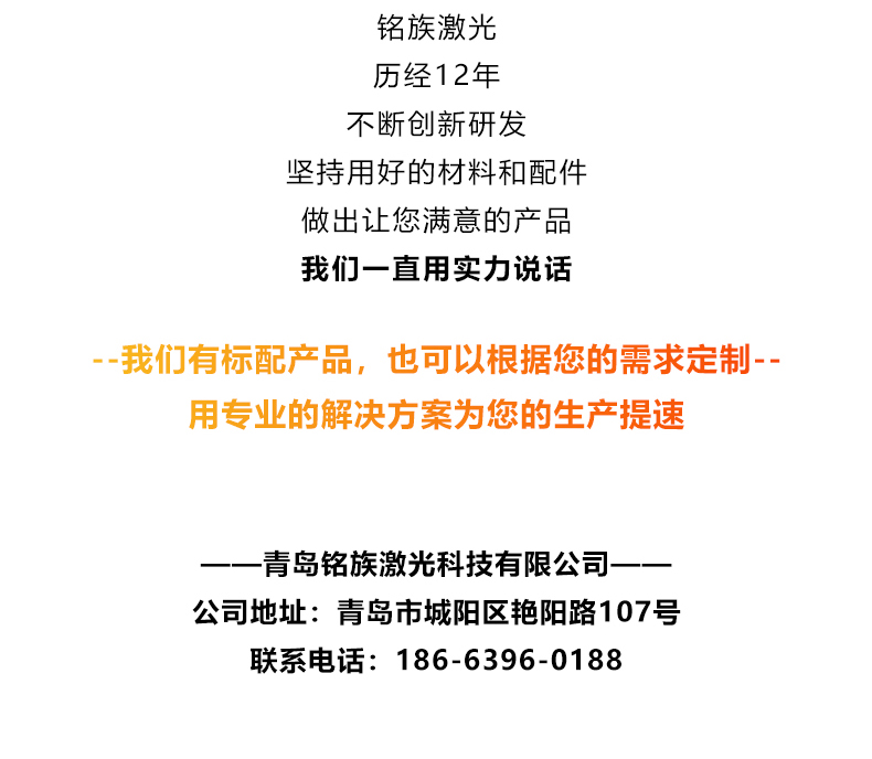 視覺定位打標(biāo)機(jī)(圖8) 視覺定位打標(biāo)機(jī)(圖8)